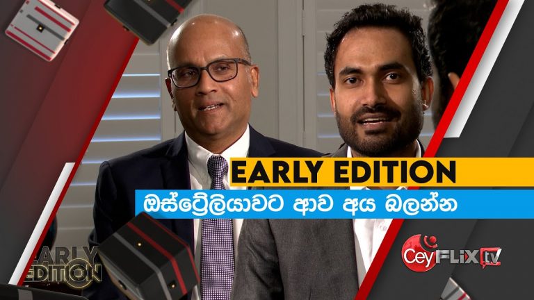 Early Edition  EP 01| Dr. Charitha Perera | CEYFLIX TV