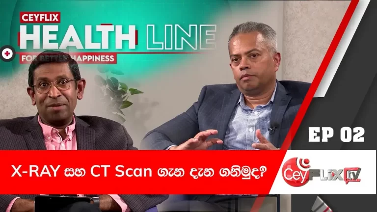 Health Line | Dr. Sooriya Bandara | EP 02 | CEYFLIX TV