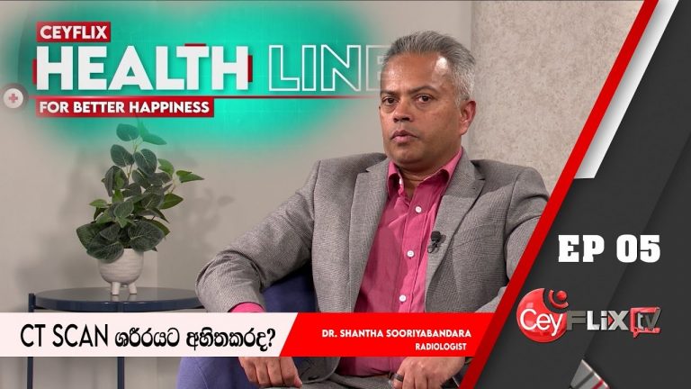 HEALTH LINE | Dr. Shantha Sooriyabandara | EP 05 |CEYFLIX TV