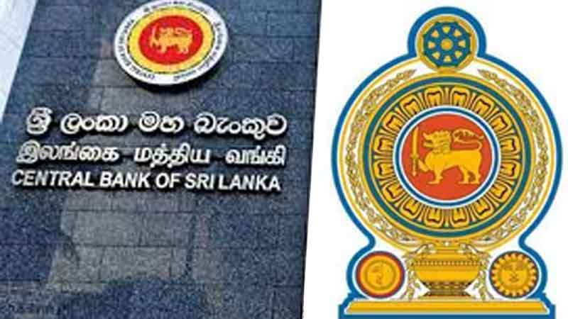 මහ බැංකුව  හඳුන්වාදුන් තනි ප්‍රතිපත්ති පොලී අනුපාතිකය